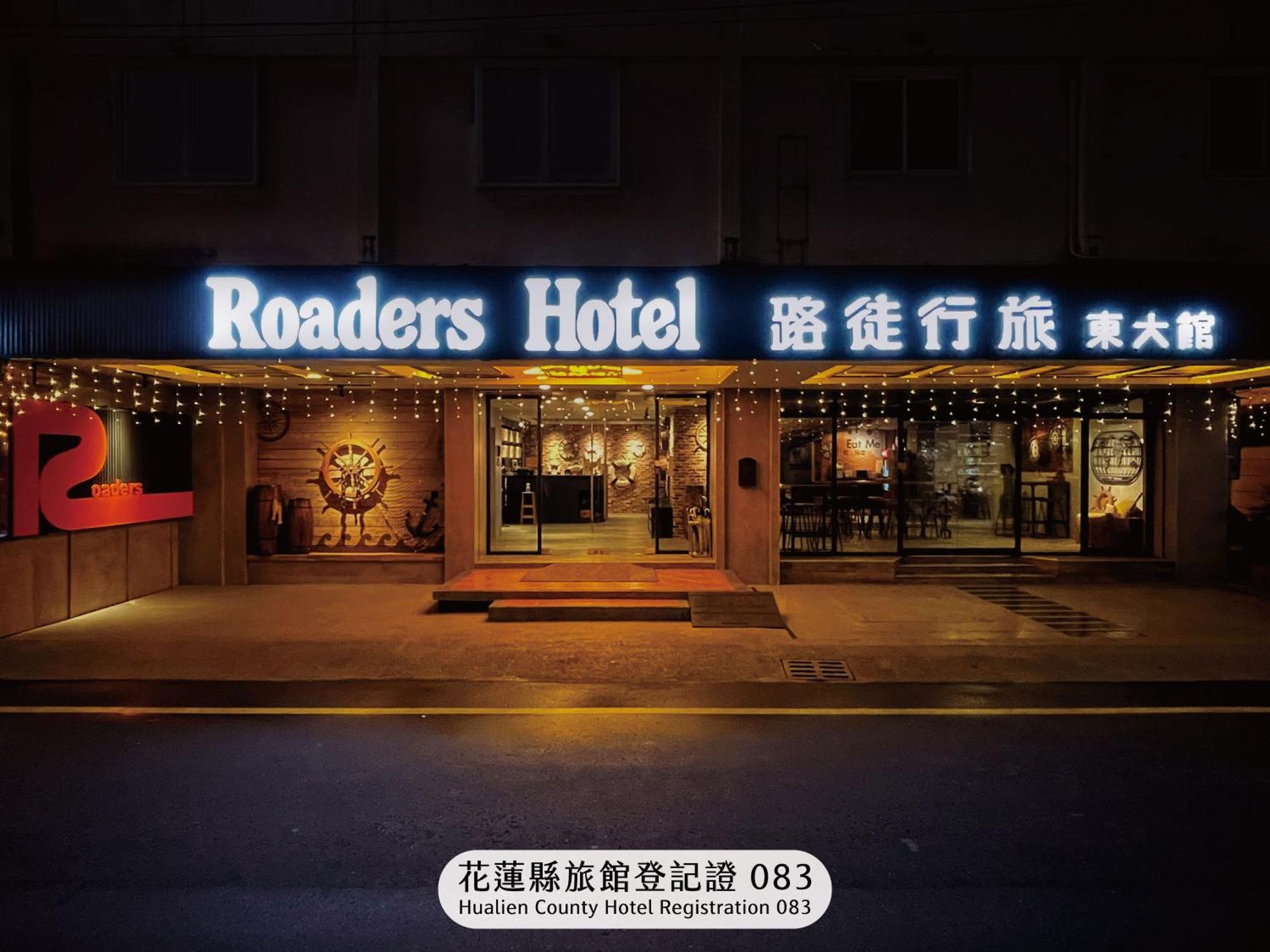 Roaders Hotel Hualien Dongda Exterior foto
